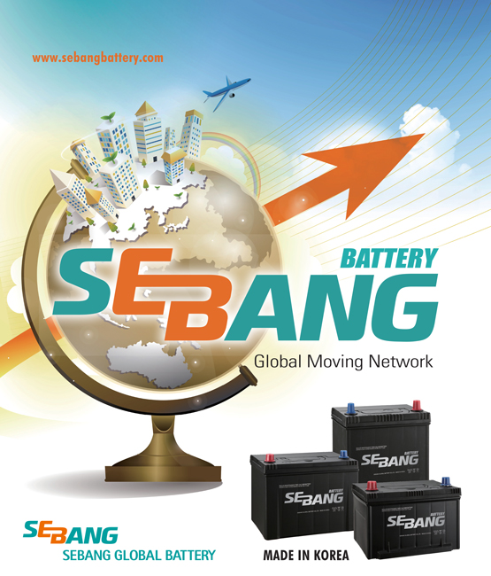 Solite Battery Advertisement